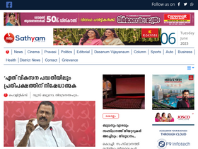 'sathyamonline.com' screenshot