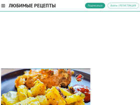 'prigotovimvkusno.com' screenshot