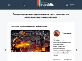 crowdrepublic.ru
