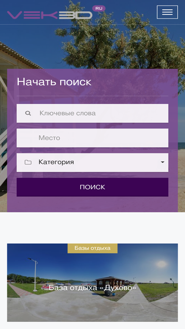 vek3d.ru