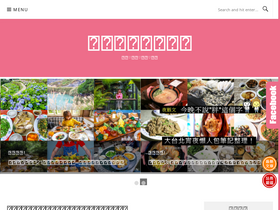 'mecocute.com' screenshot