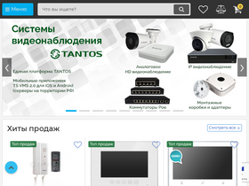 'starnew.ru' screenshot