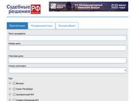 'xn--90afdbaav0bd1afy6eub5d.xn--p1ai' screenshot