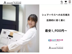 'sharepare.jp' screenshot