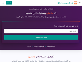 'dadsun.app' screenshot