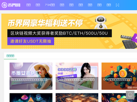 '528btc.com' screenshot