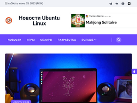 'omgubuntu.ru' screenshot