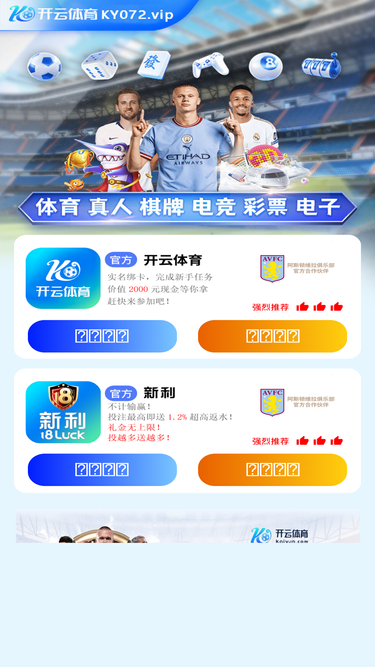 activemostwanted.com