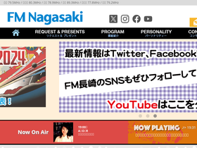 'fmnagasaki.co.jp' screenshot