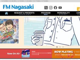 'fmnagasaki.co.jp' screenshot