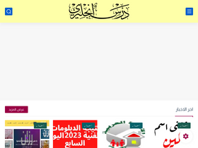 'darsenglizy.com' screenshot