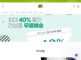 sunhae.co.kr
