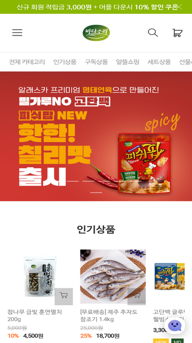 sunhae.co.kr