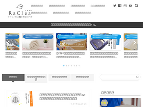 'raclea.com' screenshot