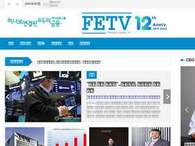 'fetv.co.kr' screenshot