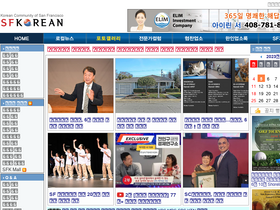 'sfkorean.com' screenshot