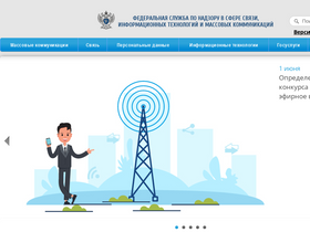'208-fz.rkn.gov.ru' screenshot