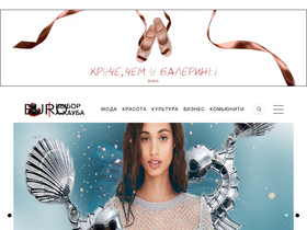 'buro247.ru' screenshot