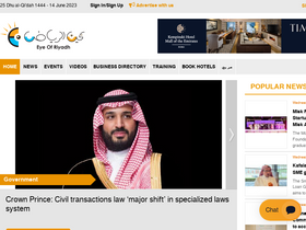 'eyeofriyadh.com' screenshot