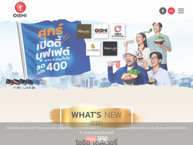 oishifood.com