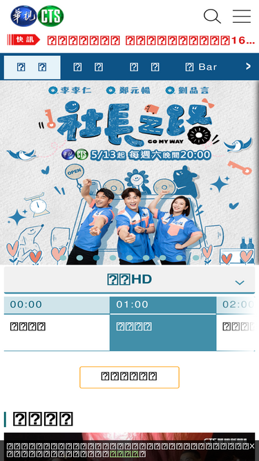 cts.com.tw