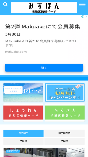 mizuhon.com