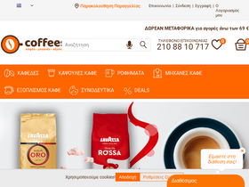'coffees.gr' screenshot