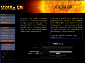 'moira.gr' screenshot