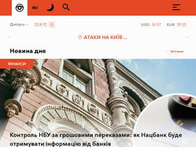 'informator.ua' screenshot