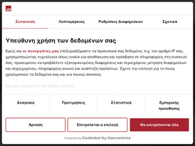 'lapinkids.com' screenshot