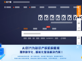 'quandashi.com' screenshot