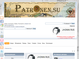 patronen.su