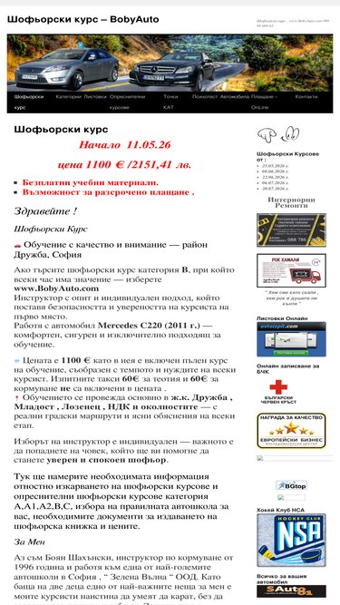 bobyauto.com