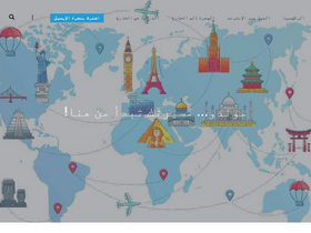 'mundoofficial.com' screenshot