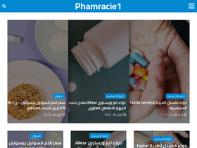 'pharmacie1.com' screenshot