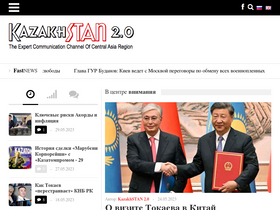 'kz.expert' screenshot