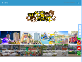 'permio1.com' screenshot