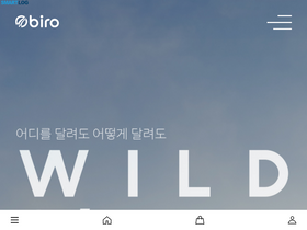 biro.co.kr