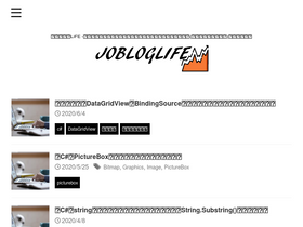 joblog-life.com
