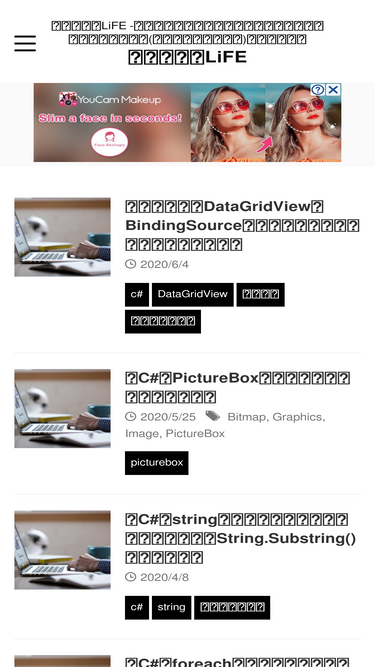 joblog-life.com