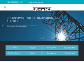 flexitech.com.ua