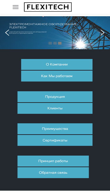 flexitech.com.ua