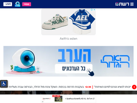 '13tv.co.il' screenshot