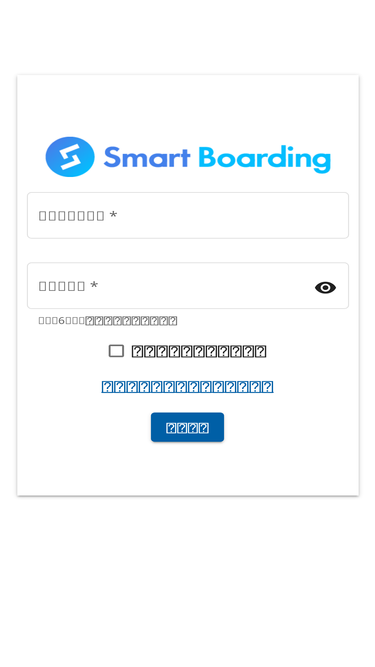 smartboarding.jp