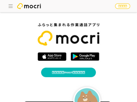 'mocri.jp' screenshot