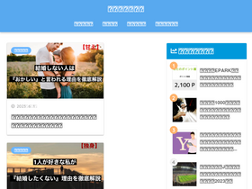 'jyakenblog.com' screenshot