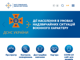 'phc.org.ua' screenshot