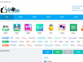 'xiaohei.com' screenshot