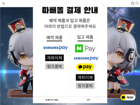 'ttabbaemall.com' screenshot