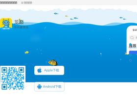 'longdian.com' screenshot